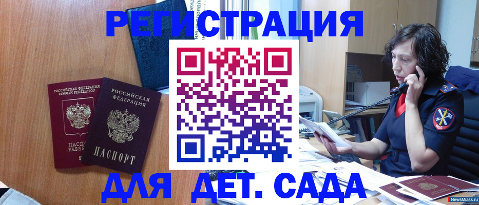 прописка поиск в Козельске