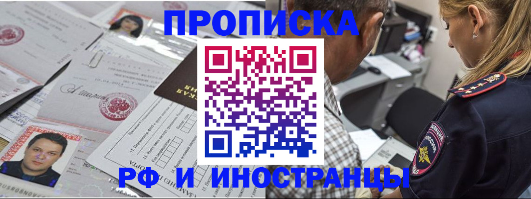 регистрация для школы в Козельске