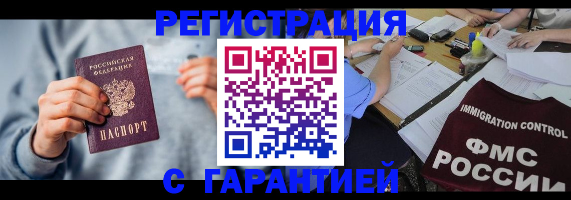 где прописаться в Козельске
