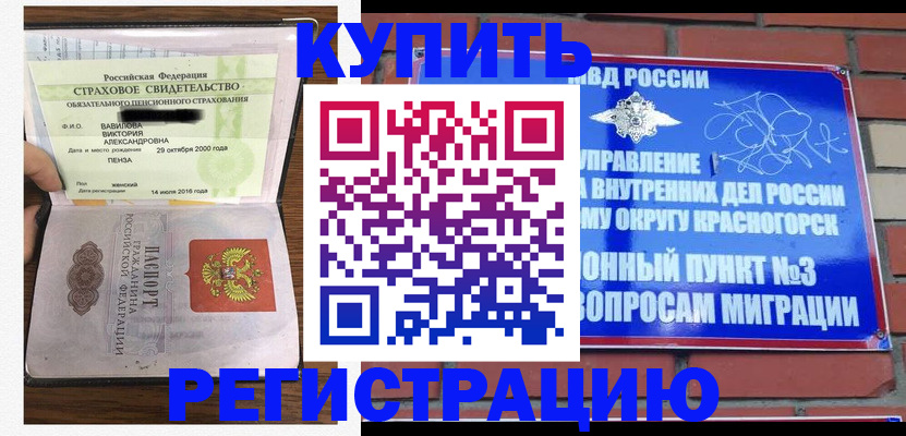 найти адрес прописки в Козельске