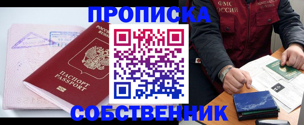 временная регистрация поиск в Козельске