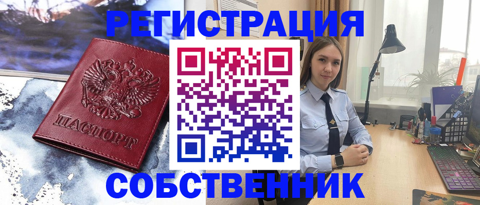 прописка гарантия в Козельске